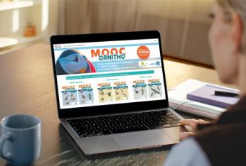 Cours en ligne