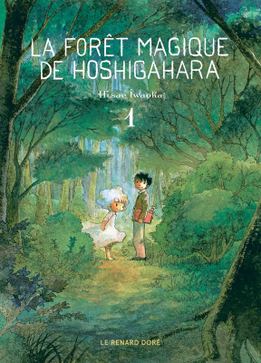 Manga La forêt magique de Hoshigahara - Tome 1