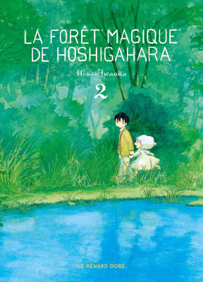 Manga La forêt magique de Hoshigahara - Tome 2