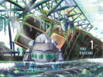 Manga Terrarium - Tome 1